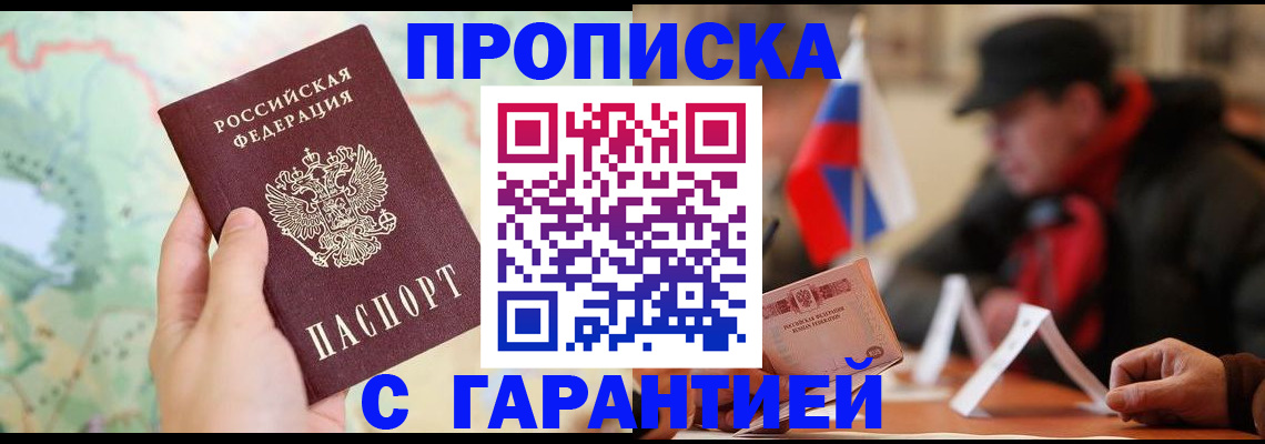 регистрация для гимназии в Спасске-Дальнем